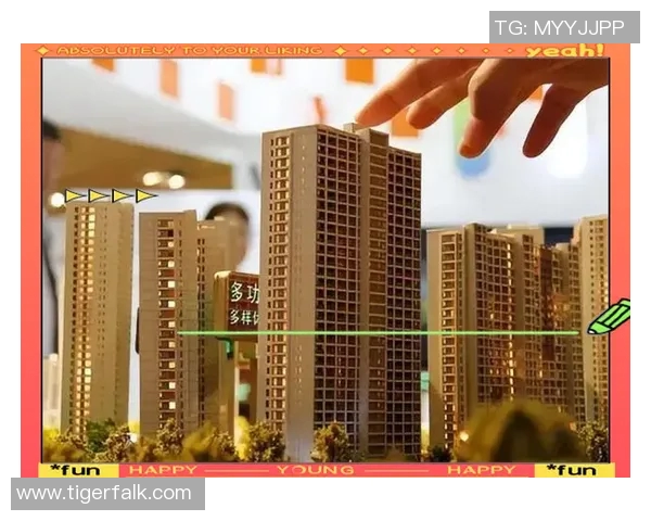 房地产市场新机遇与挑战分析 如何应对未来发展趋势和政策变化