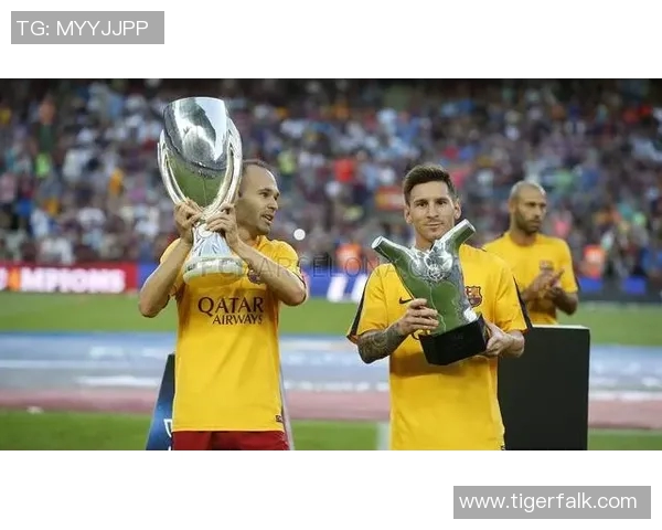 西甲联赛球迷与球队的互动