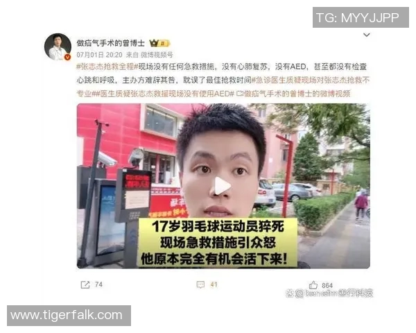 与羽毛球女将杨娜的深度对话探索她的职业生涯与未来展望